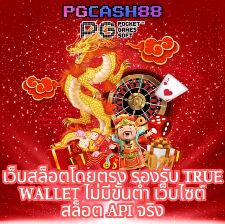 888 สล็อต